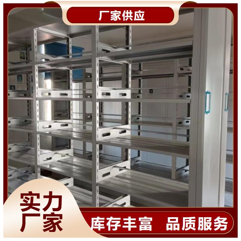密集檔案柜手搖移動式密集架品質(zhì)好才是硬道理