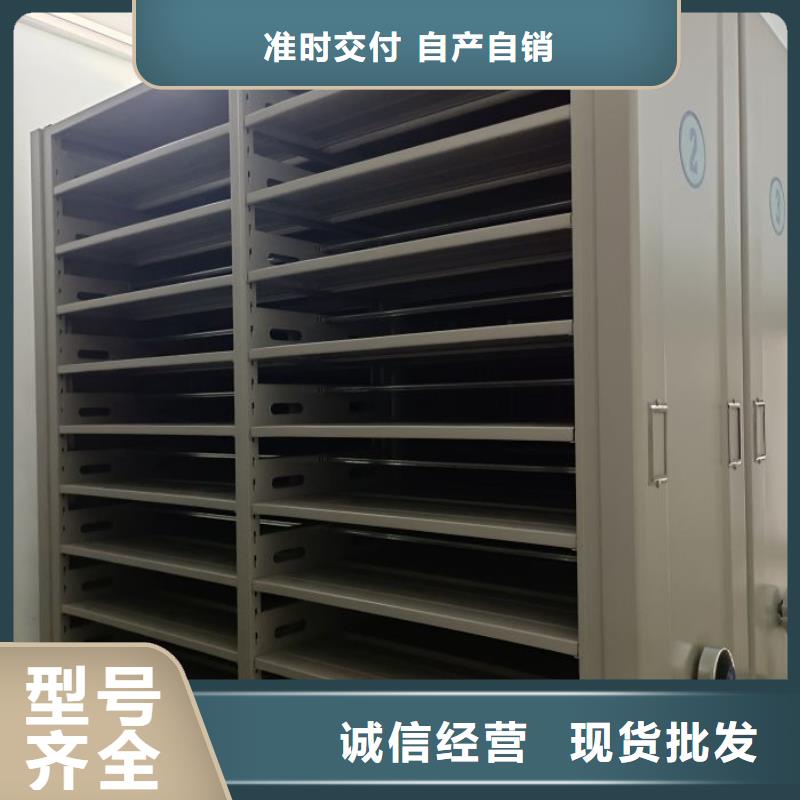 手搖移動鐵皮柜-手搖移動鐵皮柜廠家批發(fā)