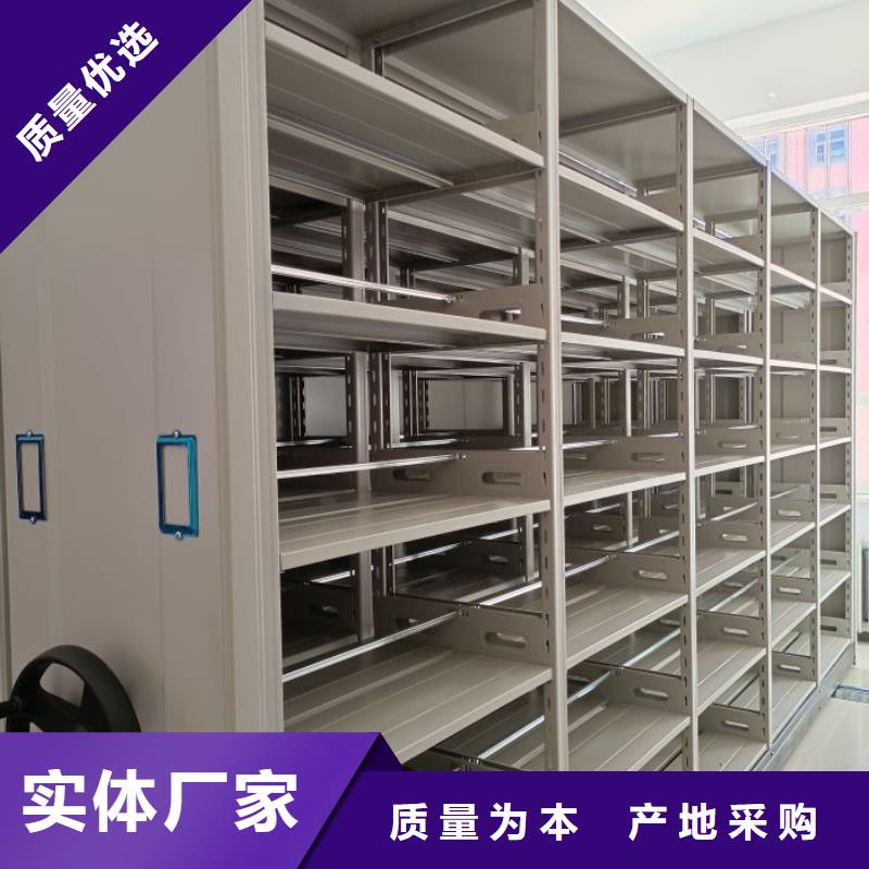 廠家服務(wù)為先【澤信】檔案資料庫密集架