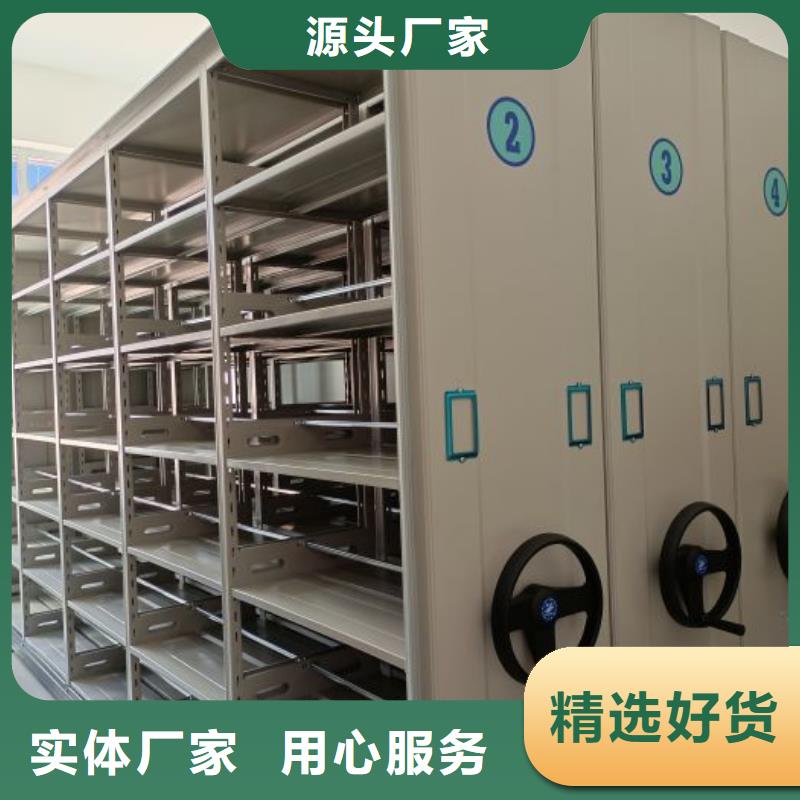 誠(chéng)信經(jīng)營(yíng)【澤信】綜合檔案管理密集柜