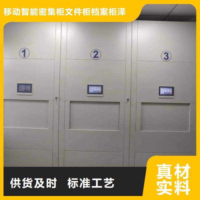 創(chuàng)造輝煌【澤信】自選層檔案柜