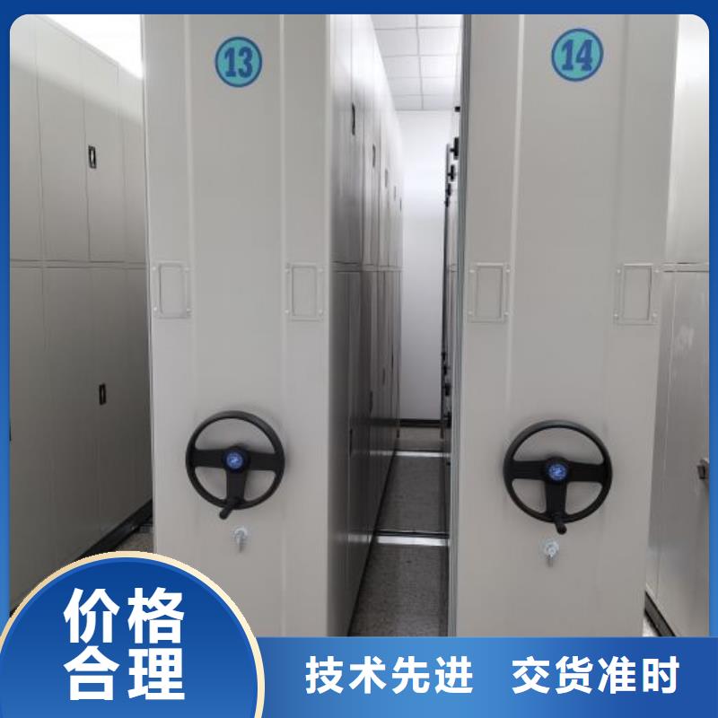 以人為本【澤信】檔案室管理密集架