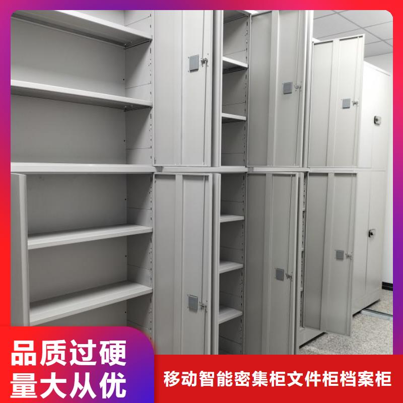 價格低的字畫密集柜供應商