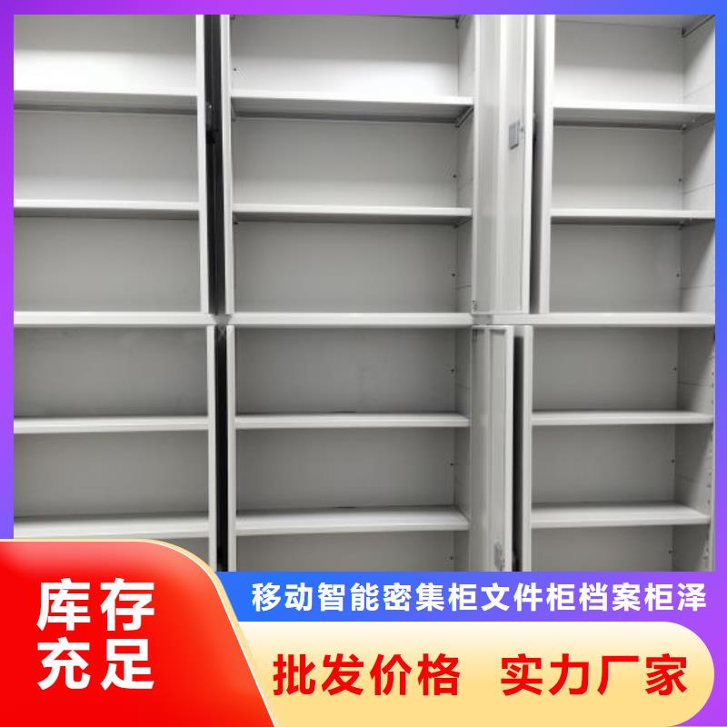 智能密集架快速下單
