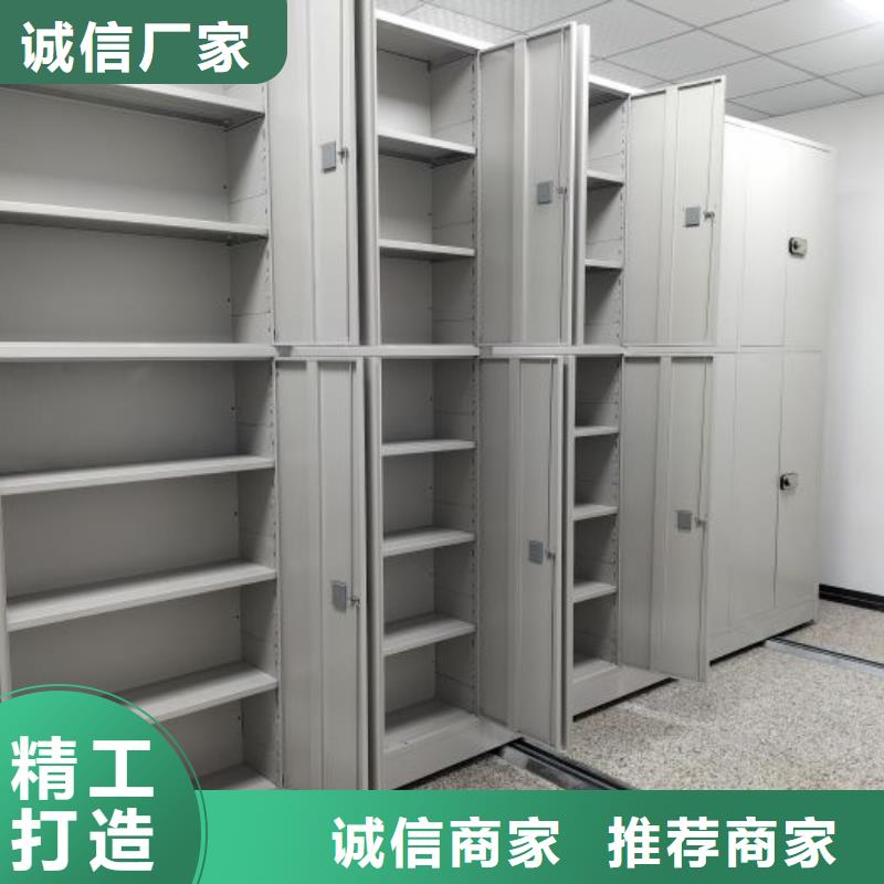 服務(wù)為先【澤信】密集型檔案資料柜