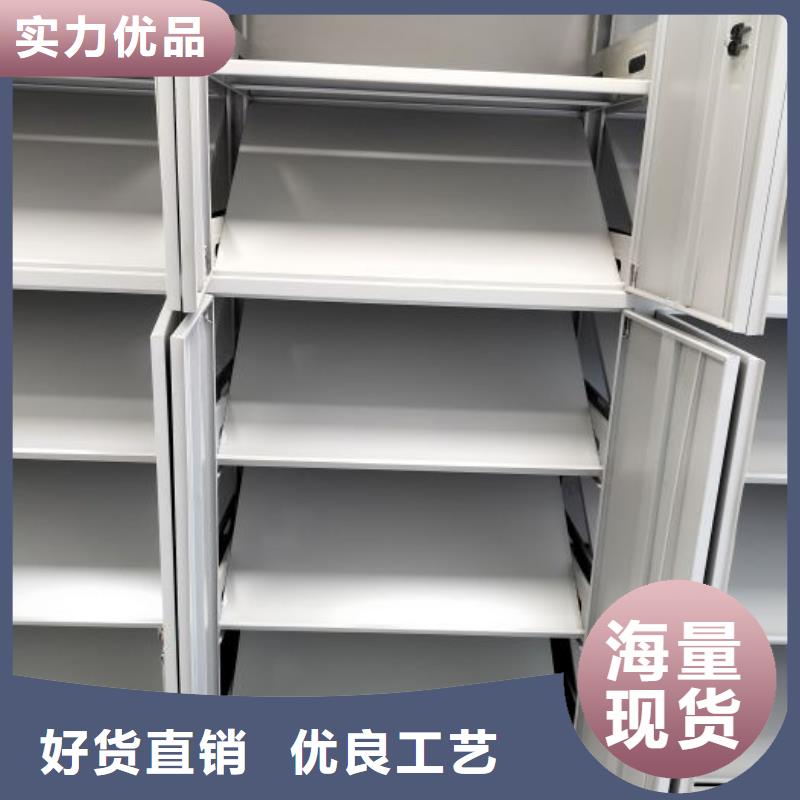 圖紙定做服務(wù)至上憑證移動(dòng)密集架