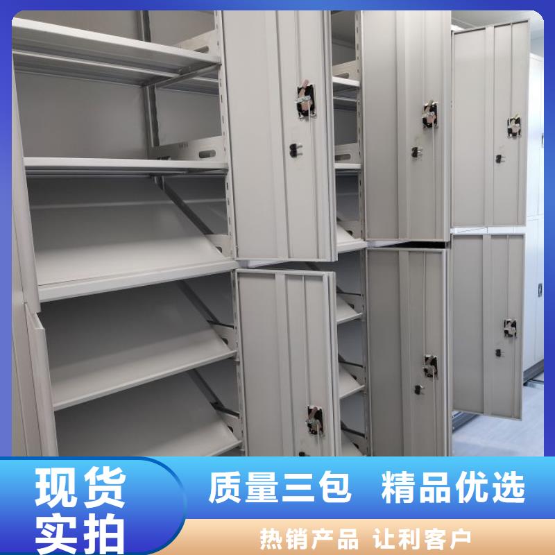 廠家的創(chuàng)造改變格局【澤信】檔案架密集柜