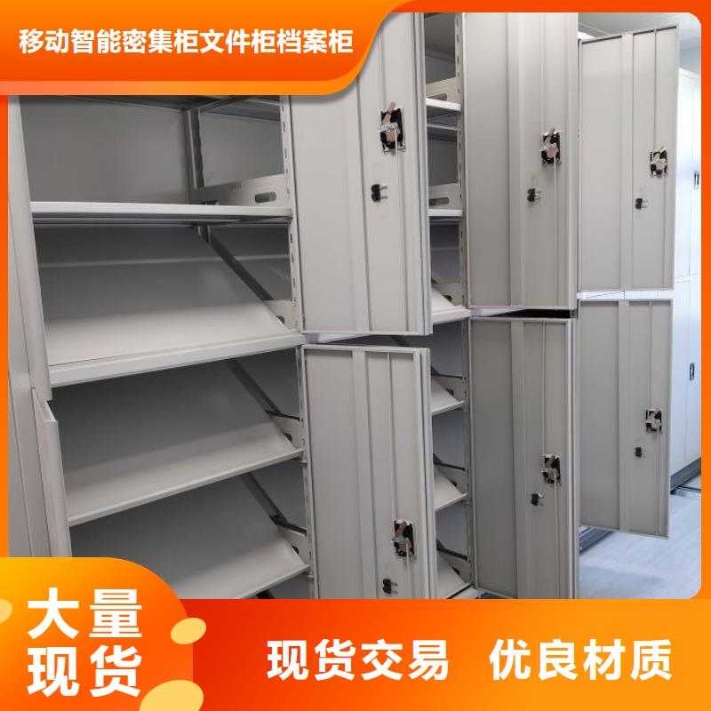 廠(chǎng)家客戶(hù)至上【澤信】電表密集架表庫(kù)