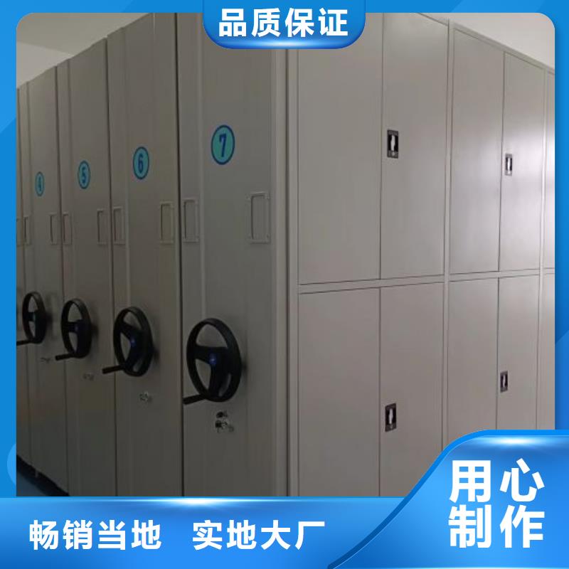 全力以赴【澤信】保密型密集架