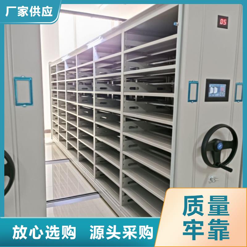 海量貨源【澤信】檔案保管密集柜