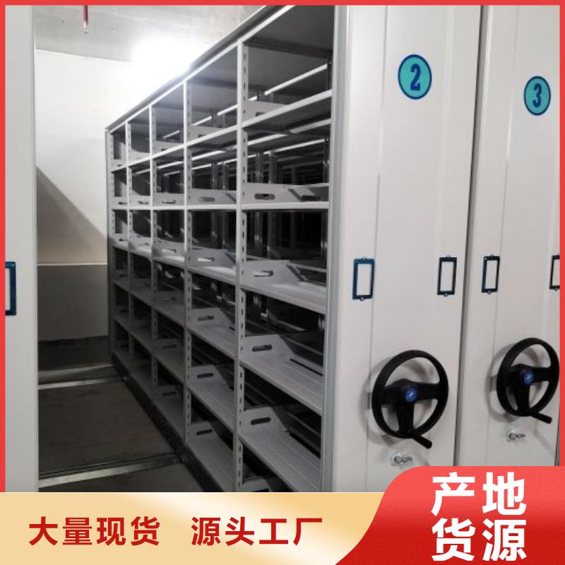 產(chǎn)品分類選擇的相關(guān)知識【澤信】文件密集柜