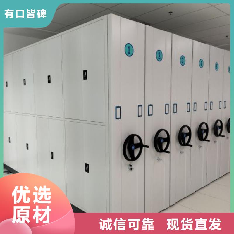 廠家迅速開拓市場的創(chuàng)造途徑【澤信】圖書密集架