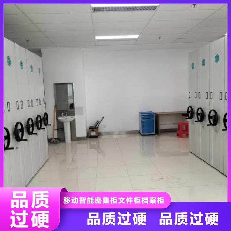 口碑好的密集移動(dòng)檔案柜銷售廠家