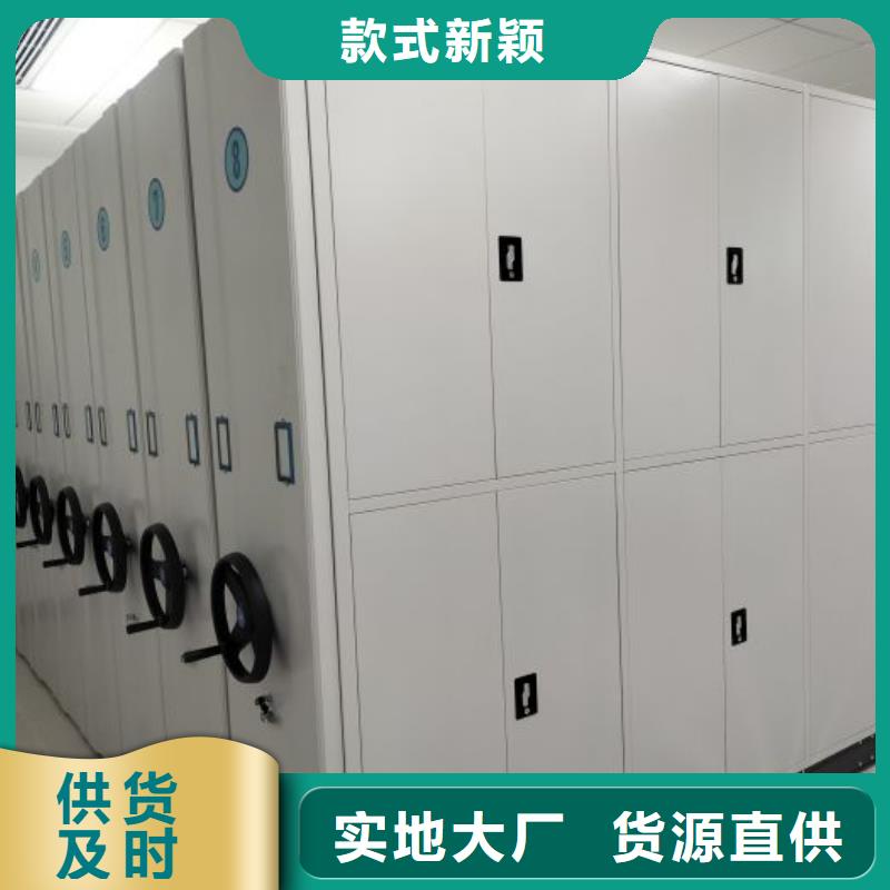 生產(chǎn)銷售基地【澤信】圓盤式檔案密集架