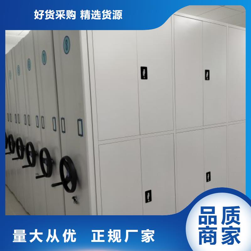 檔案盒密集架廠家_大量現(xiàn)貨