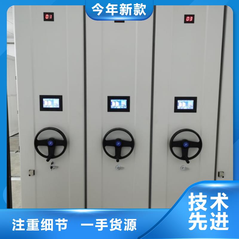 創(chuàng)造服務(wù)【澤信】密集型活動檔案柜