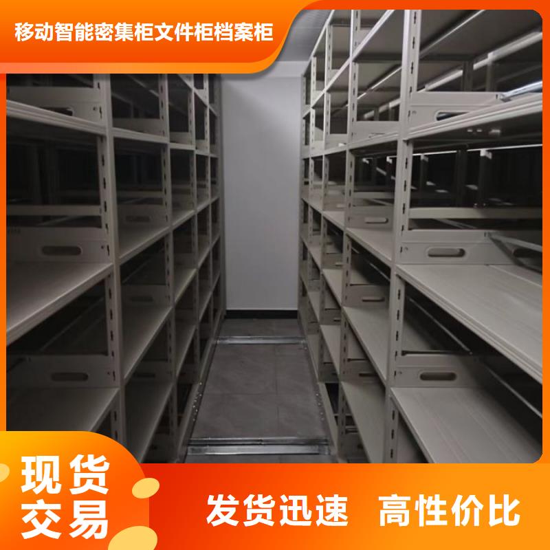 促銷價【澤信】檔案室用密集架