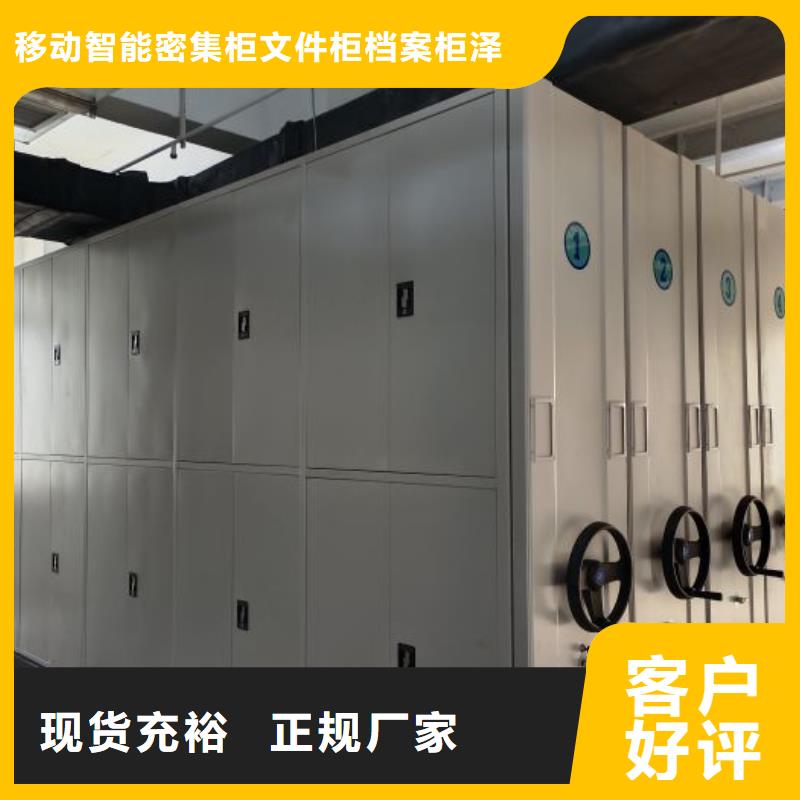 檔案密集架物證密集架生產(chǎn)經(jīng)驗(yàn)豐富