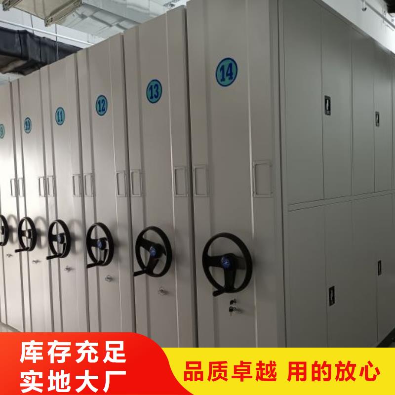 服務到家【澤信】圖書室智能密集書架