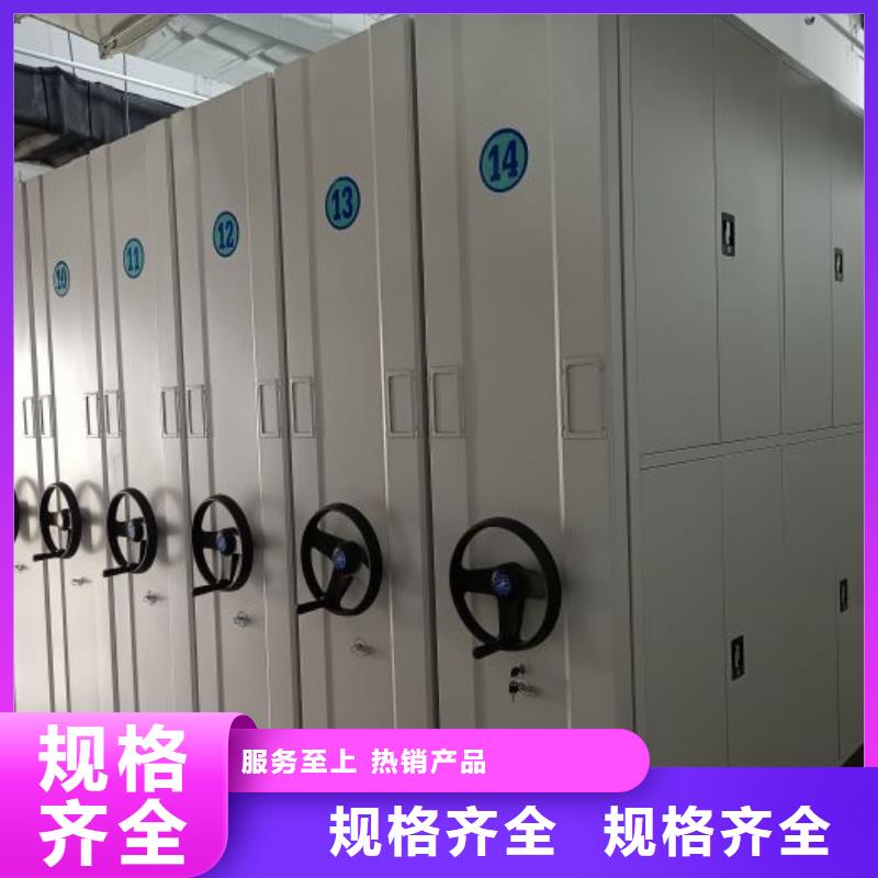產(chǎn)品分類選擇的相關(guān)知識【澤信】文件密集柜