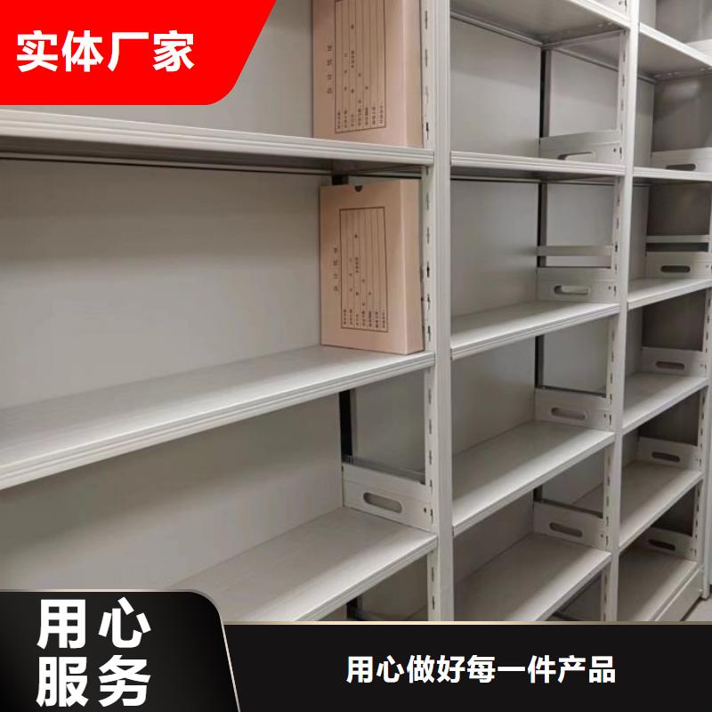 抱誠守真【澤信】檔案室用智能型密集架