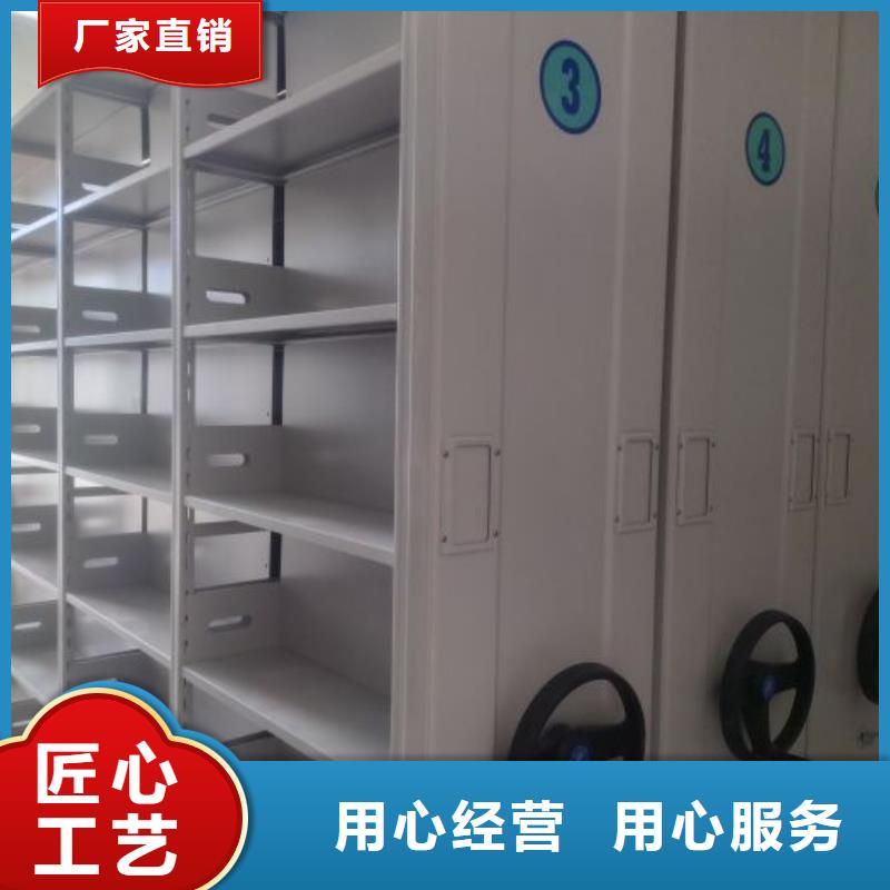 檔案密集架-密集手動(dòng)檔案架多種場(chǎng)景適用