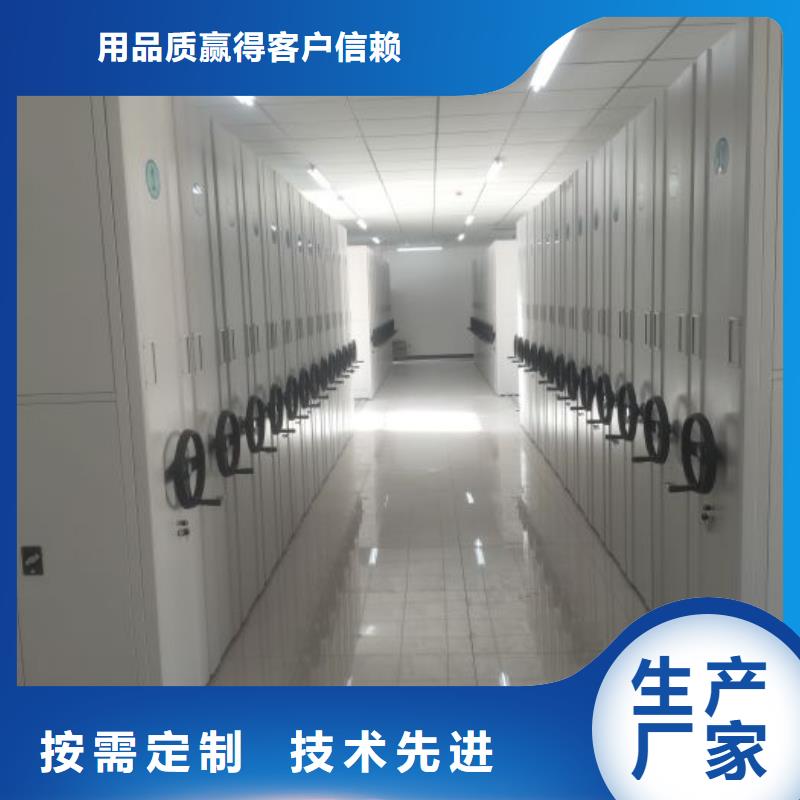 檔案密集架-手搖移動密集架用品質(zhì)贏得客戶信賴