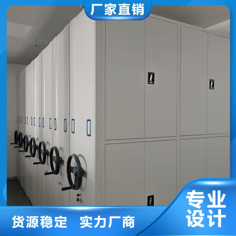 遵守守信【澤信】移動文件柜