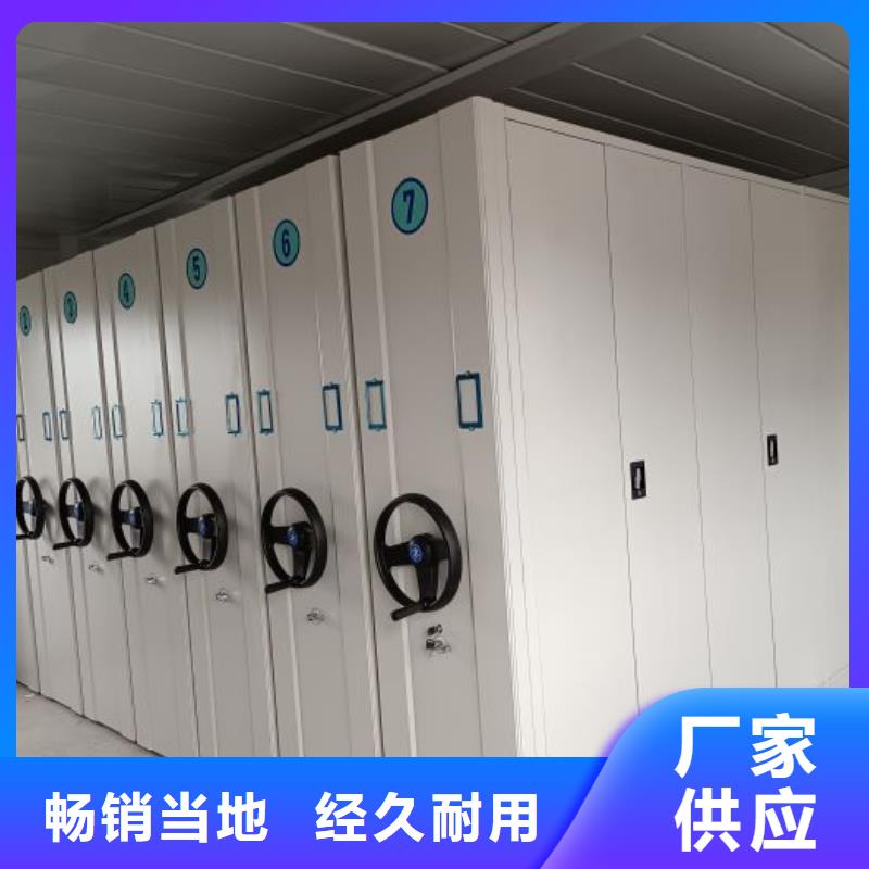 專業(yè)銷售移動式密集柜-優(yōu)質