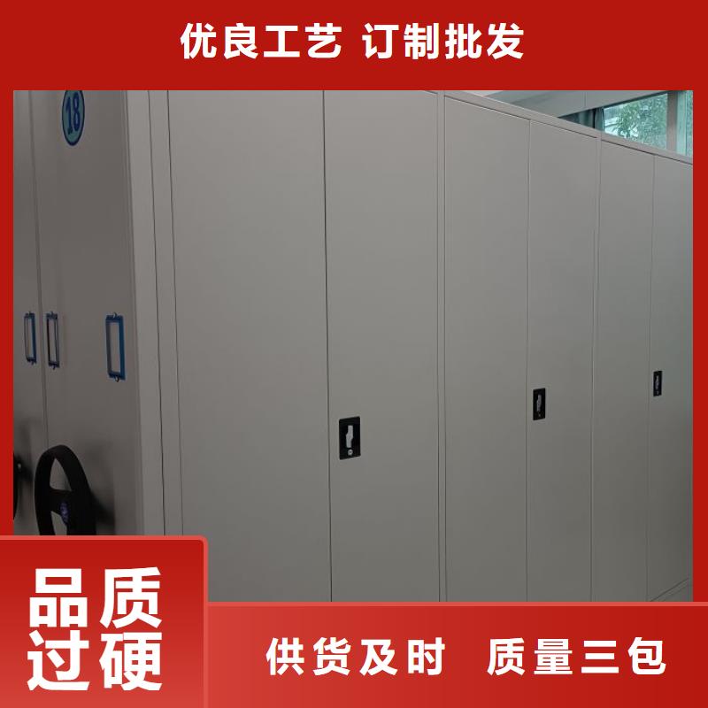 實(shí)物留樣密集柜一站式采購(gòu)