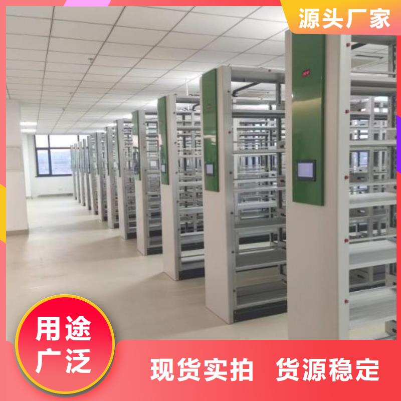 檔案密集柜出廠價(jià)