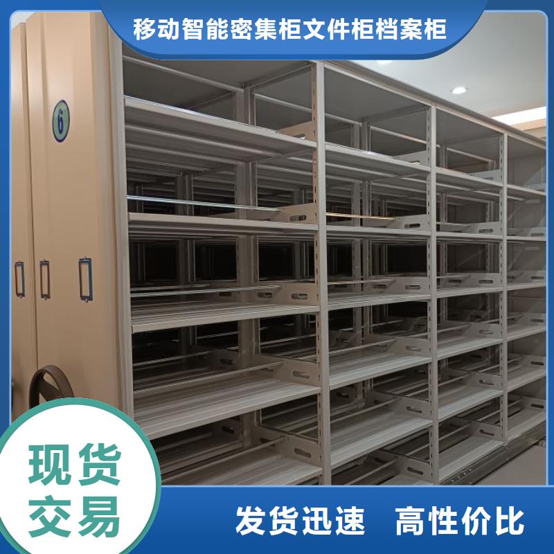 產(chǎn)品分類選擇的相關(guān)知識【澤信】文件密集柜