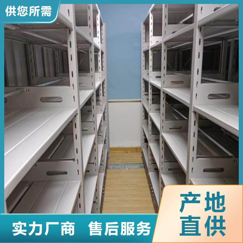 銷售基地【澤信】密集資料柜