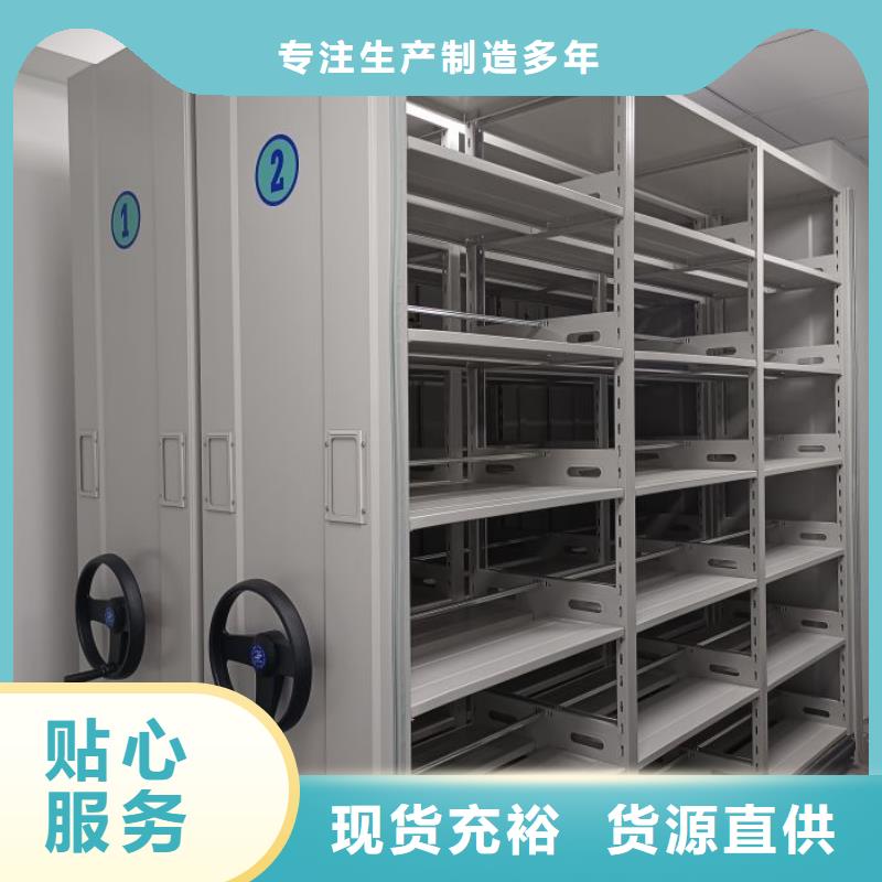 密集書柜價格免費咨詢