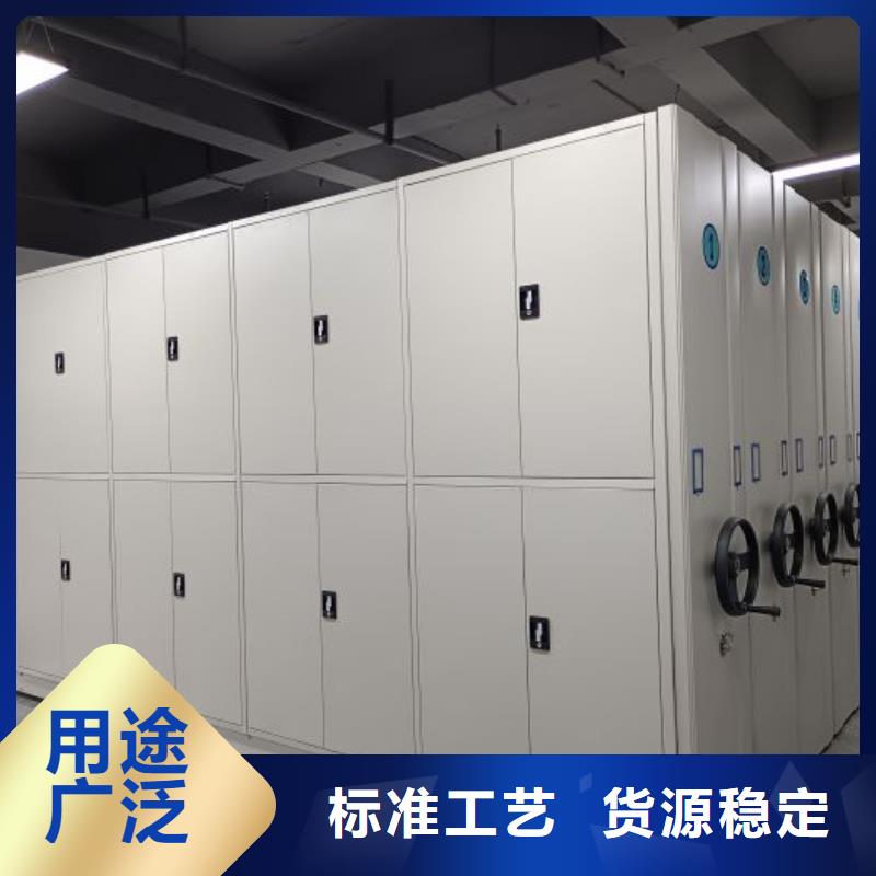創(chuàng)造求實(shí)【澤信】檔案資料柜