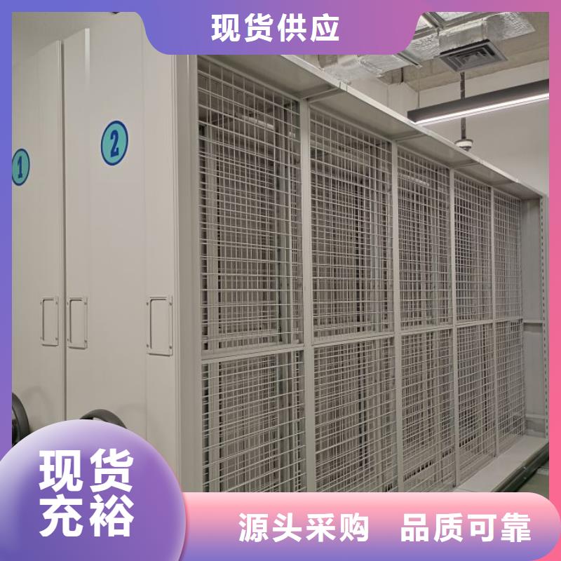 電動(dòng)密集架電話訂購(gòu)熱線