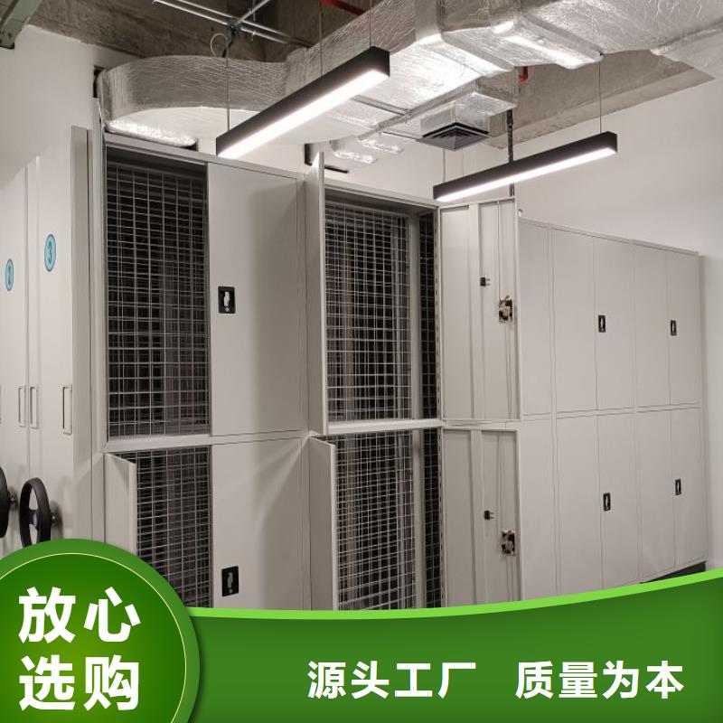 口碑好的密集移動(dòng)檔案柜銷售廠家
