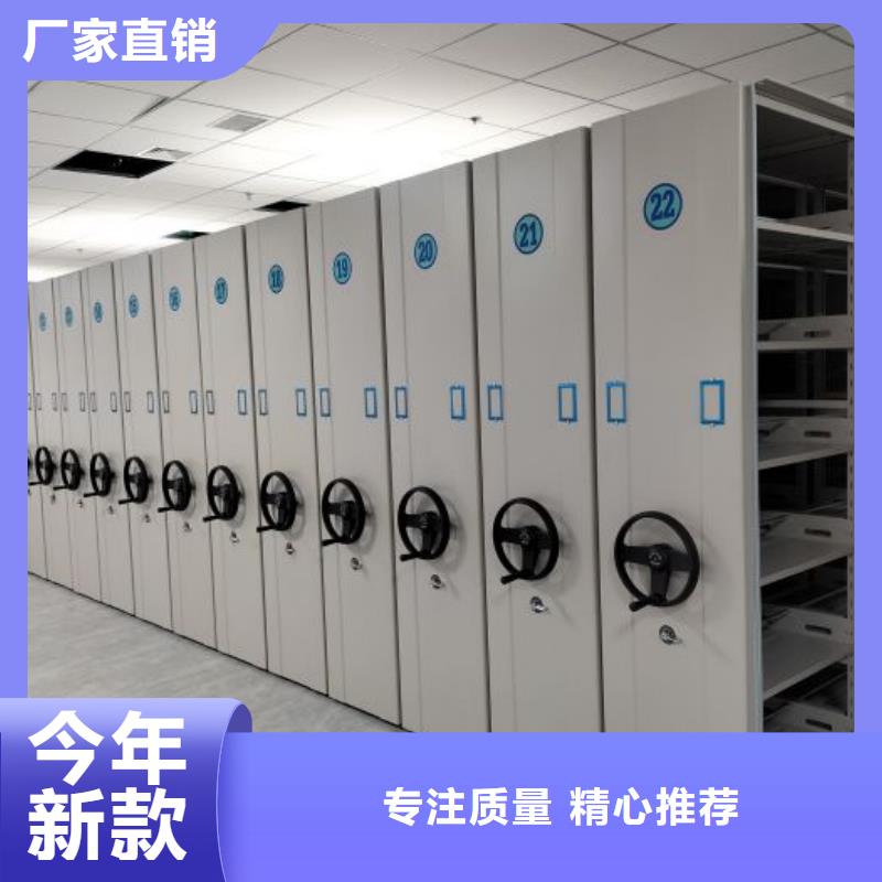 各類產(chǎn)品的不同點(diǎn)【澤信】檔案室軌道文件柜