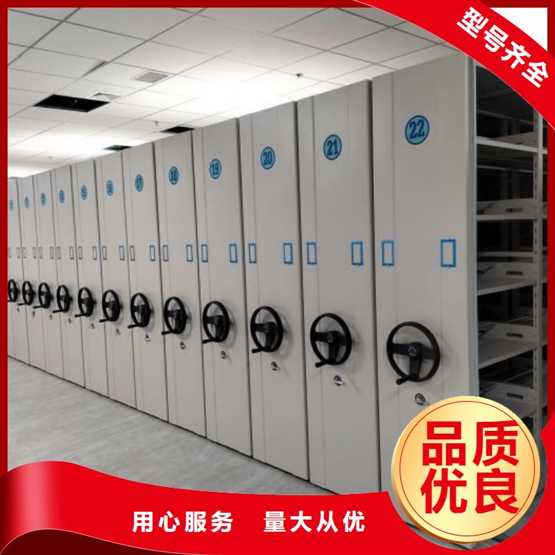 創(chuàng)造服務(wù)【澤信】密集型活動檔案柜