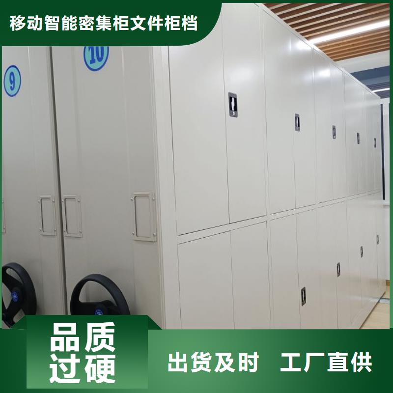 移動鋼板密集架-移動鋼板密集架到廠參觀