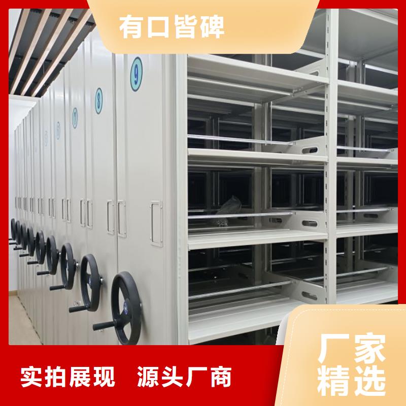 行業(yè)營(yíng)銷渠道開(kāi)發(fā)方式【澤信】檔案庫(kù)房智能密集架