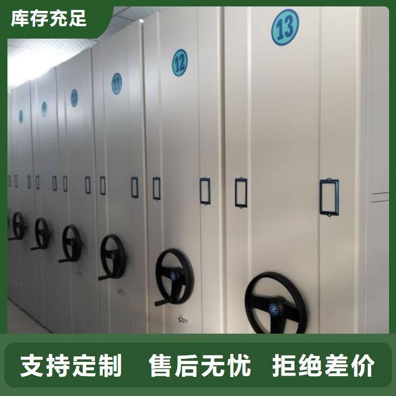 檔案密集架物證密集架實力公司