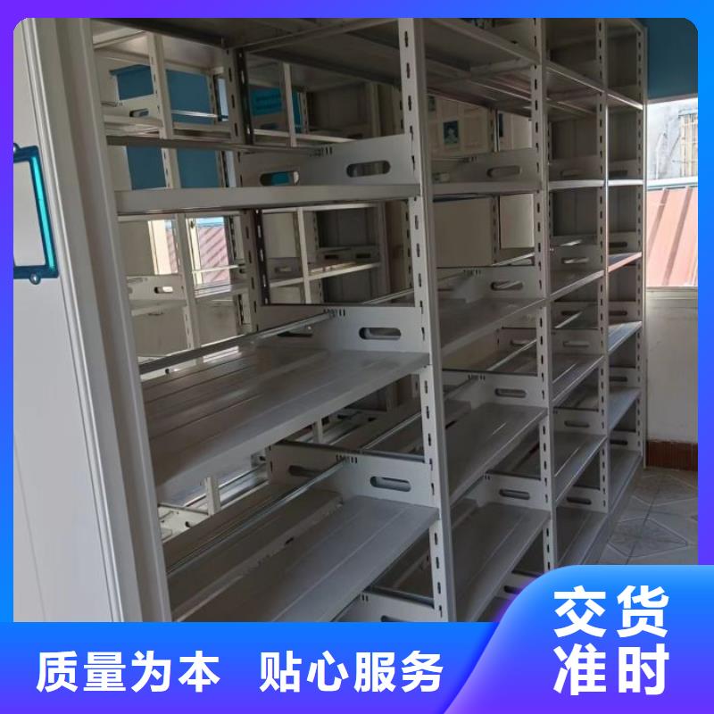 檔案資料管理密集柜貼心服務(wù)