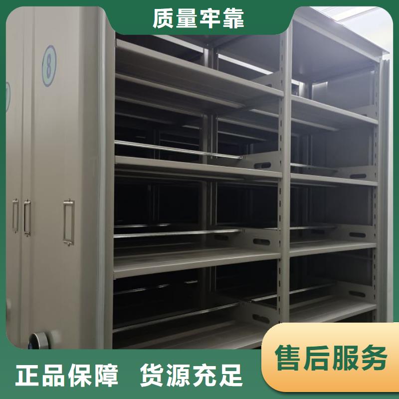 圖紙定做鑄造輝煌【澤信】移動(dòng)文件柜
