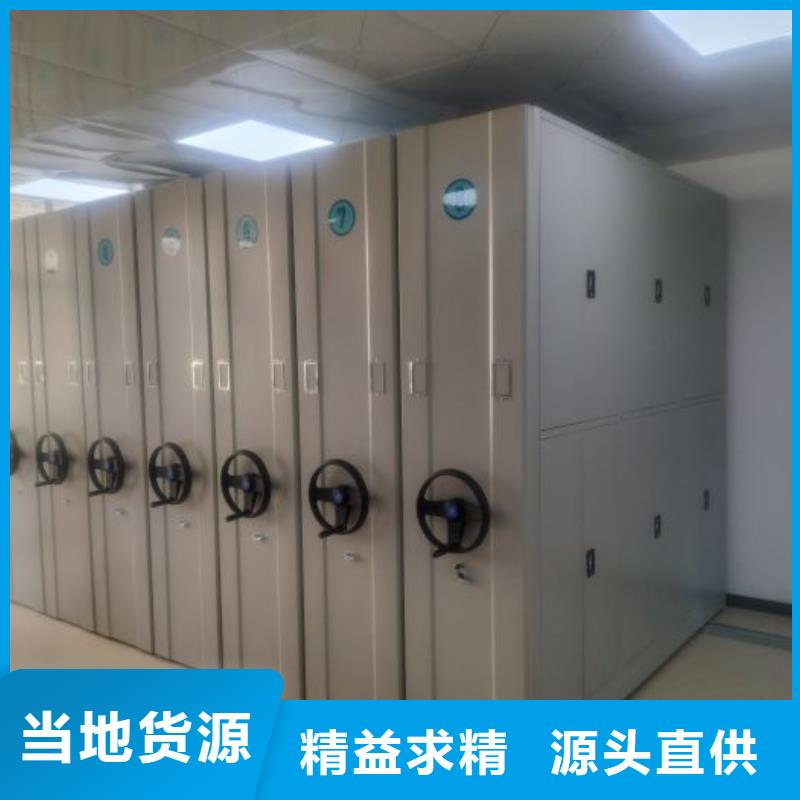 產(chǎn)品的區(qū)分鑒別方法【澤信】檔案室密集柜