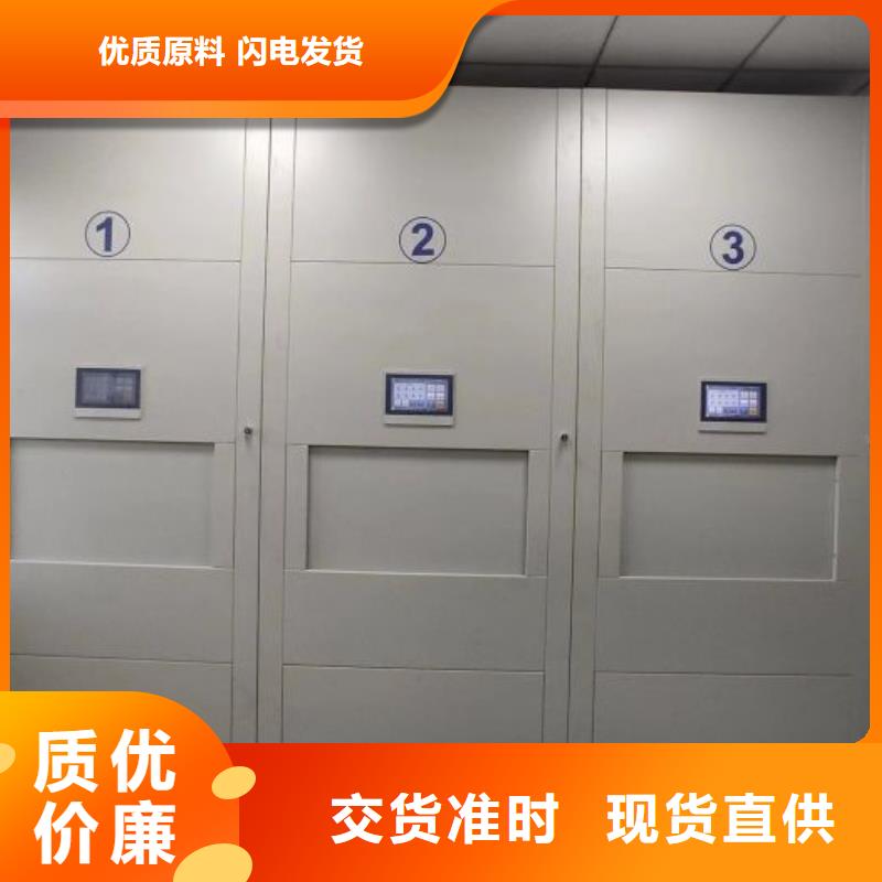 銷售基地【澤信】密集資料柜