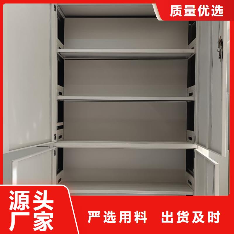 創(chuàng)造服務(wù)【澤信】密集型活動(dòng)檔案柜