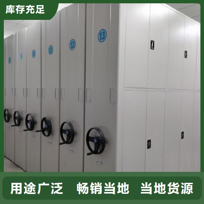產(chǎn)品分類選擇的相關知識【澤信】文件密集柜