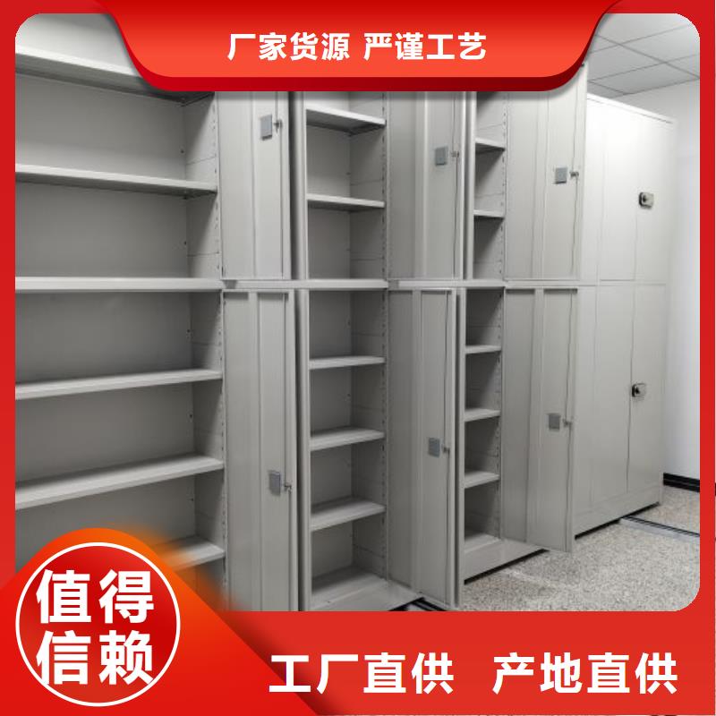 廠家哪家好【澤信】密集架移動檔案柜