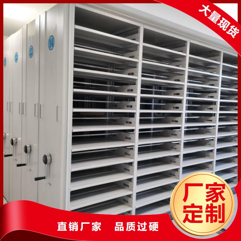 檔案密集架物證密集架生產(chǎn)經(jīng)驗(yàn)豐富